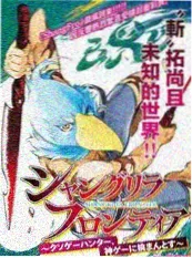 星光大道