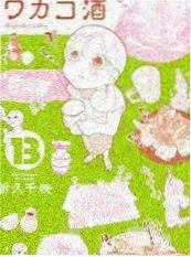 朗读者