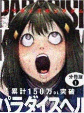 谷围南亭
