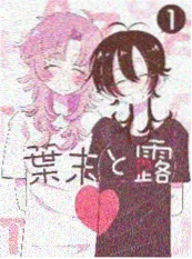 大理寺日志